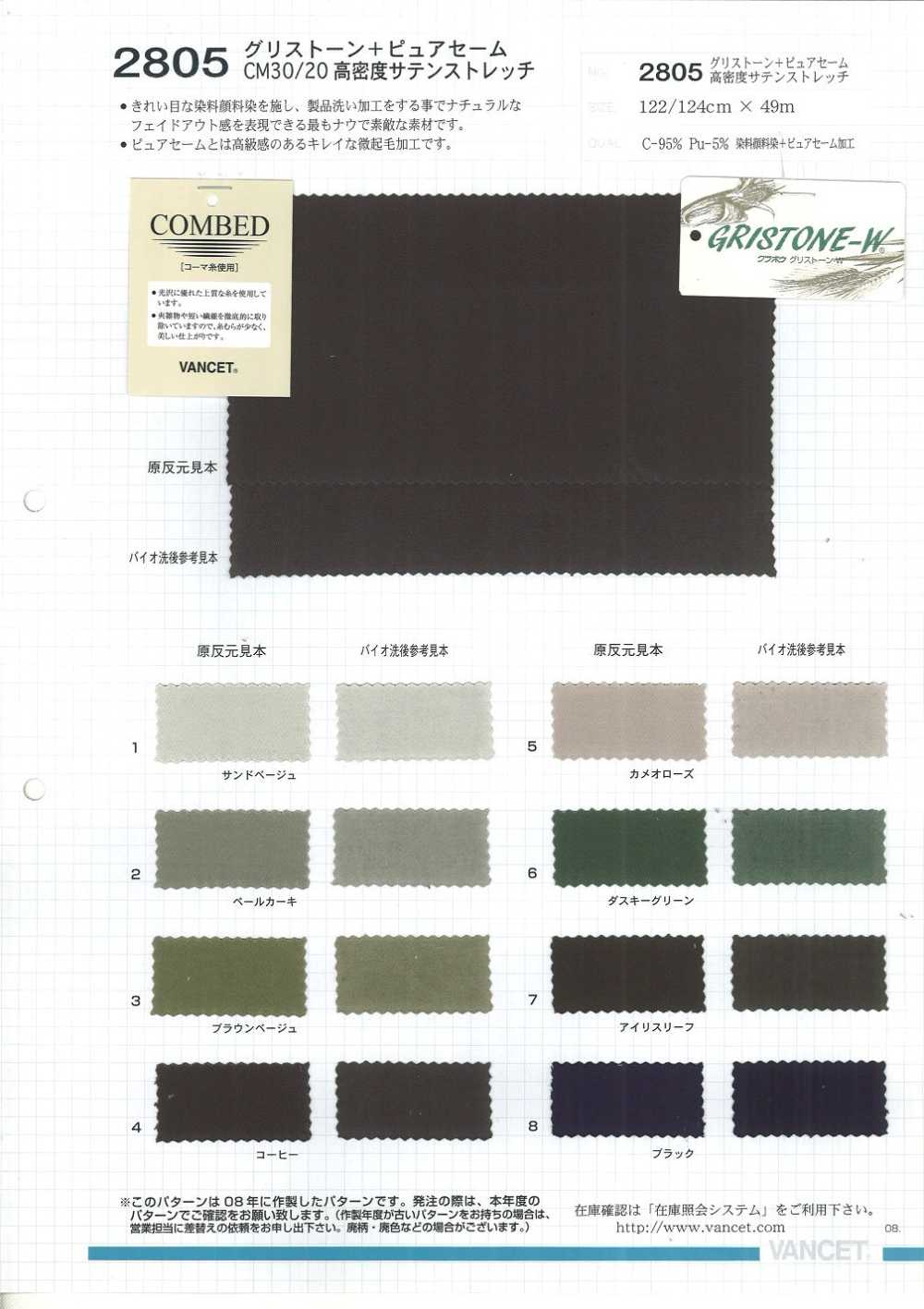 2805 Grisstone + Pure Same 30/20 High Density Satin Stretch[Textilgewebe] VANCET