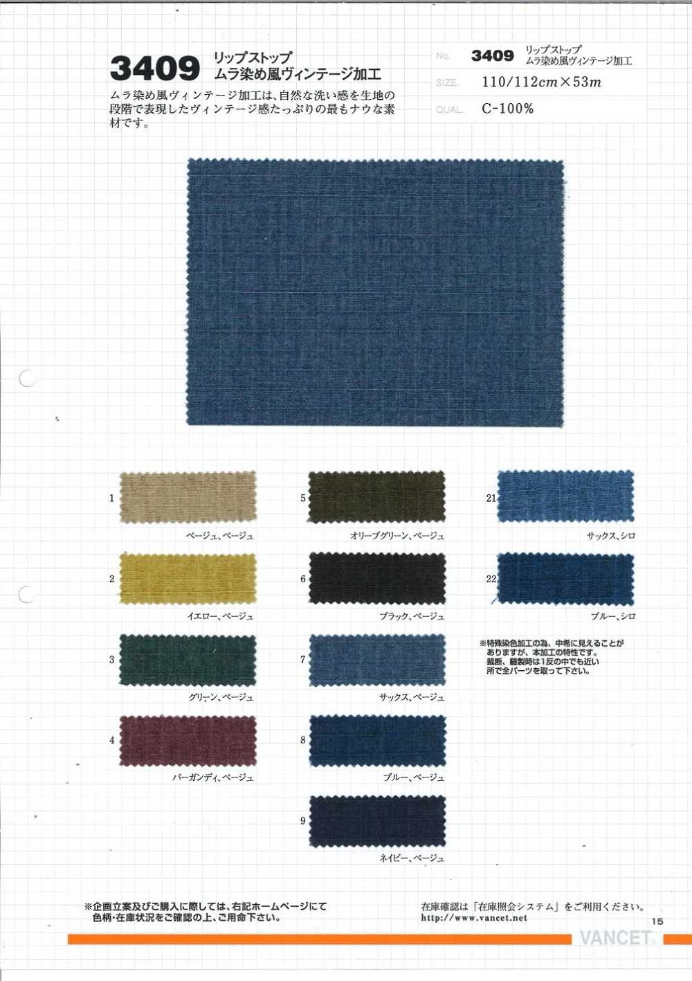 3409 Ripstop Ungleichmäßiger Färbestil Vintage Verarbeitung[Textilgewebe] VANCET