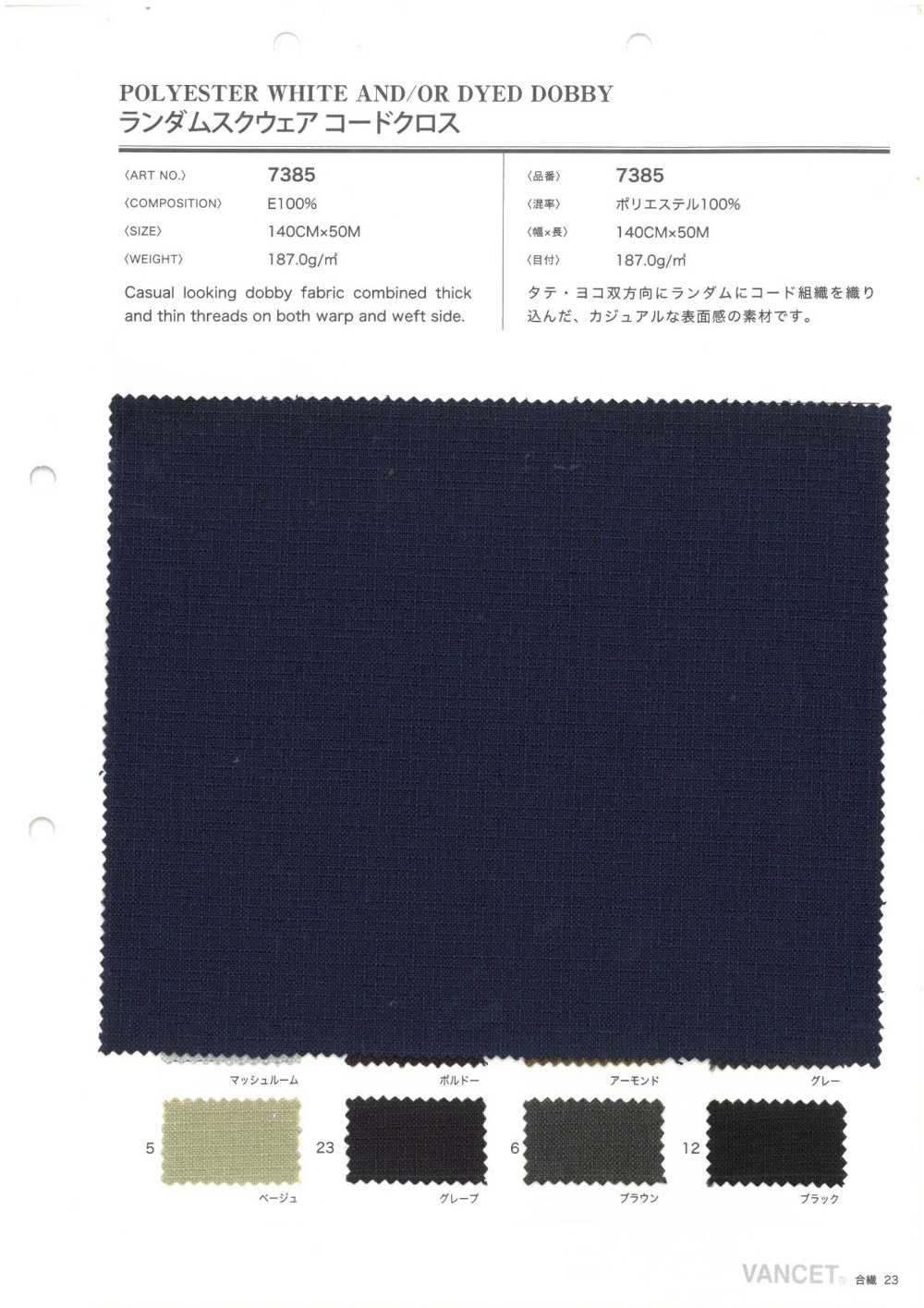 7385 Metzger Im Japanischen Stil[Textilgewebe] VANCET