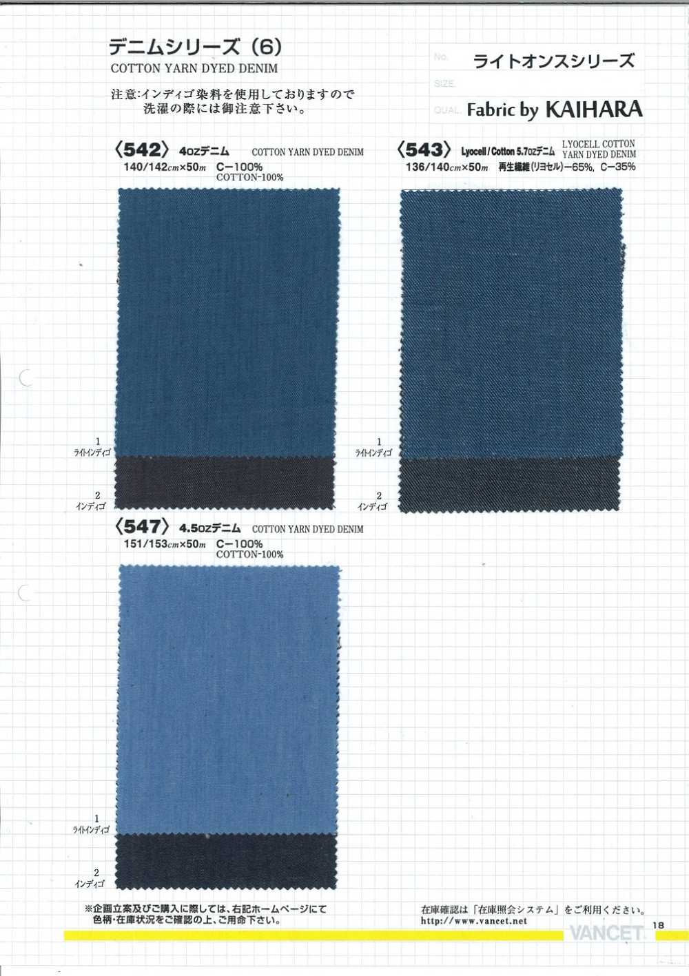 543 Lyocell / Baumwolle 5.7 OZ Denim[Textilgewebe] VANCET