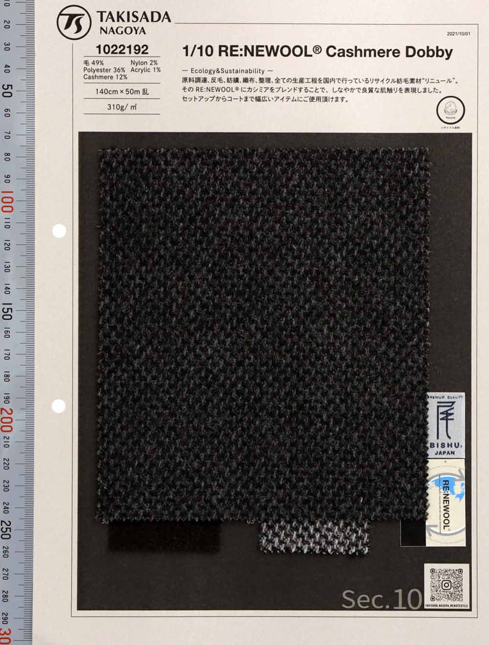 1022192 RE: NEWOOL® JAPAN Cashmere Dobby-Serie[Textilgewebe] Takisada Nagoya