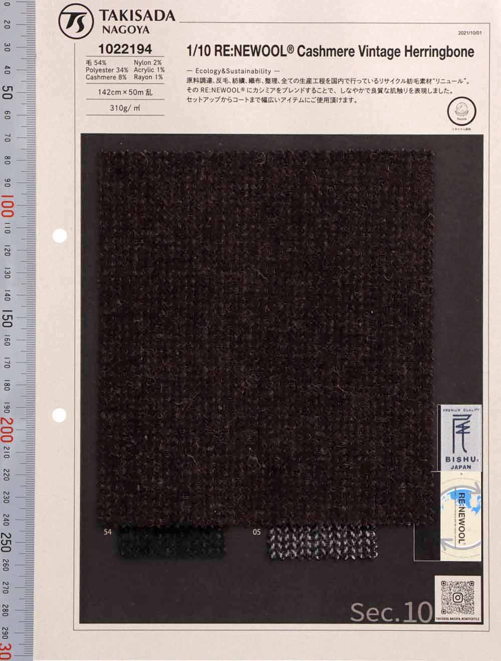 1022194 RE: NEWOOL® JAPAN Cashmere Vintage Herringbone Serie[Textilgewebe] Takisada Nagoya