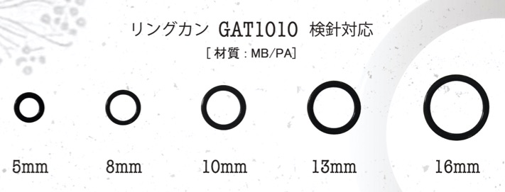 GAT1010 Ovalring-Einsteller (Kompatibel Mit Nadeldetektoren)[Schnallen Und Ring] Gondola Trading