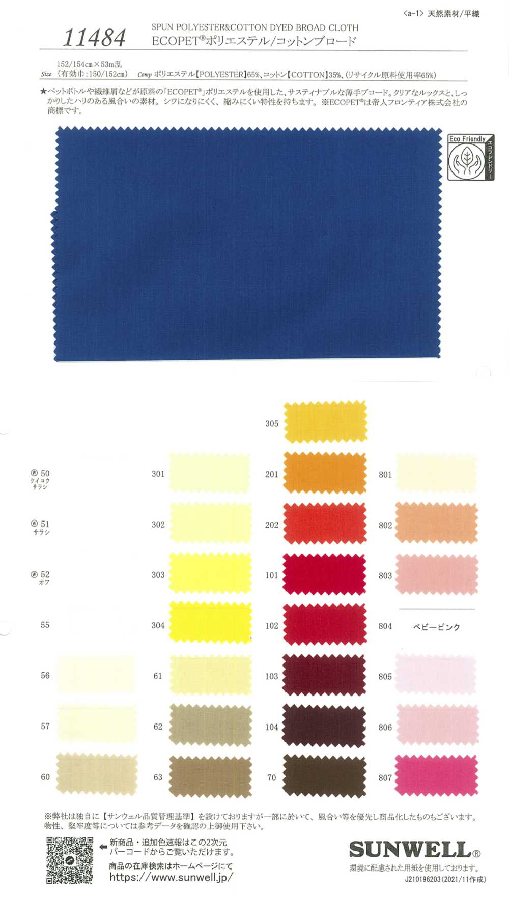 11484 ECOPET® Polyester-/Baumwollstoff[Textilgewebe] SUNWELL