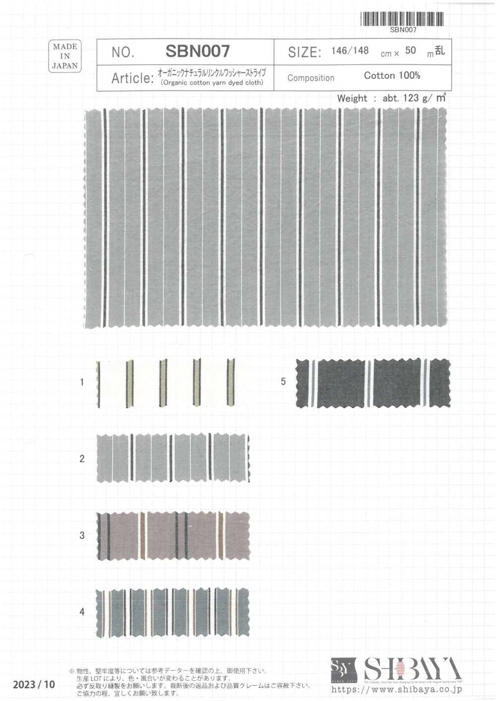 SBN007 Bio Natur Wrinkle Washed Stripes[Textilgewebe] SHIBAYA