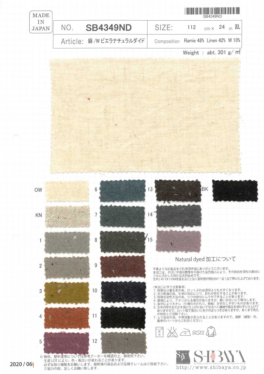 SB4349ND Leinen/Viyella Naturgefärbt[Textilgewebe] SHIBAYA