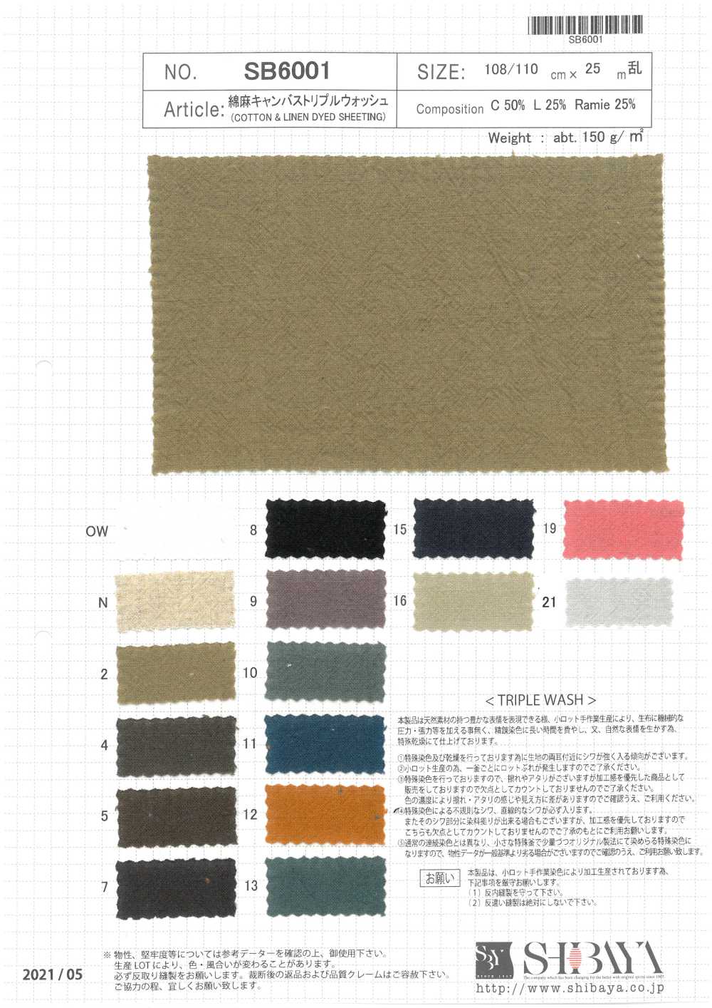 SB6001 Leinen-Canvas Dreifach Waschen[Textilgewebe] SHIBAYA