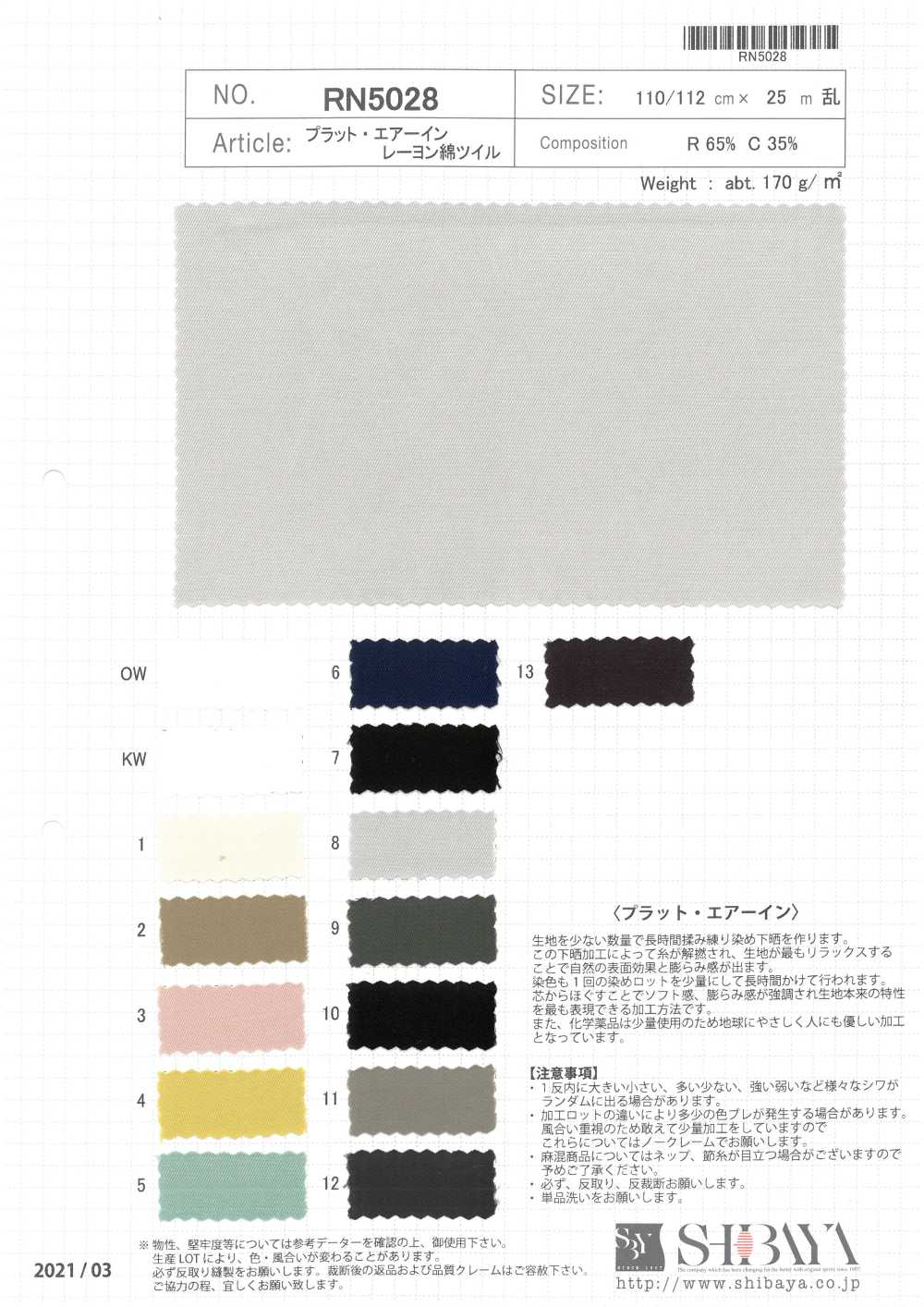 RN5028 Pratt Air Aus Rayon-Baumwoll-Twill[Textilgewebe] SHIBAYA