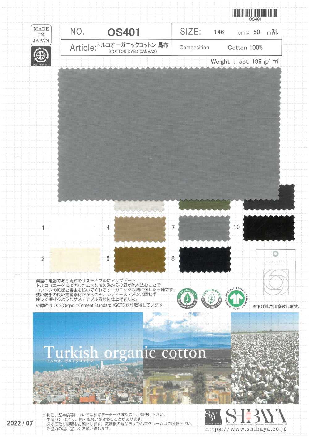 OS401 Türkische Popeline Aus Bio-Baumwolle Mit Hoher Dichte[Textilgewebe] SHIBAYA