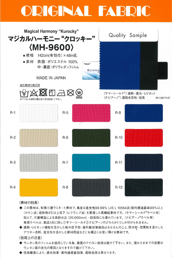 MH-9600 Magische Harmonie Croquis[Textilgewebe] Masuda