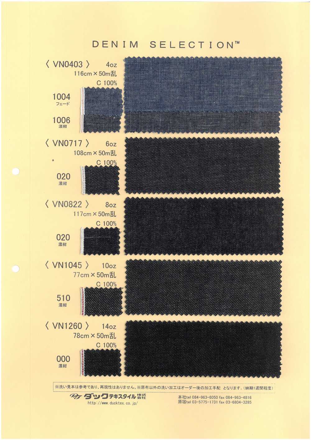 VN0822 8 Unzen Denim[Textilgewebe] DUCK TEXTILE