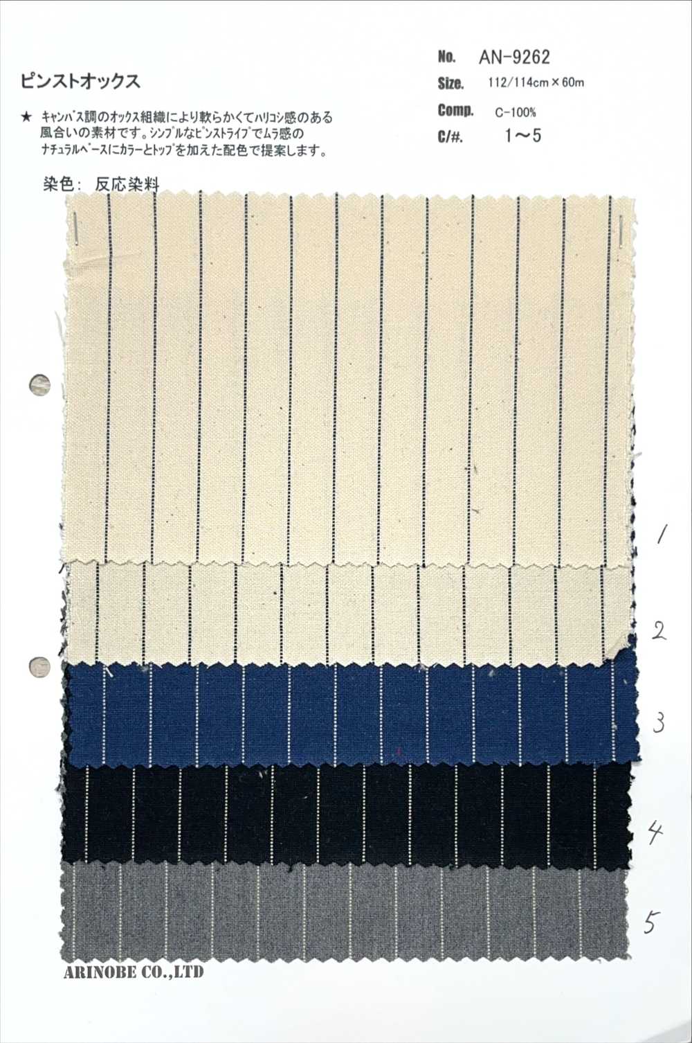 AN-9262 Nadelstreifen-Oxford[Textilgewebe] ARINOBE CO., LTD.