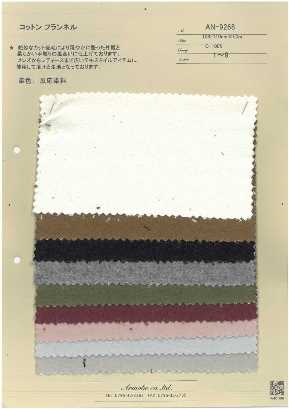 AN-9268 Baumwollflanell[Textilgewebe] ARINOBE CO., LTD.