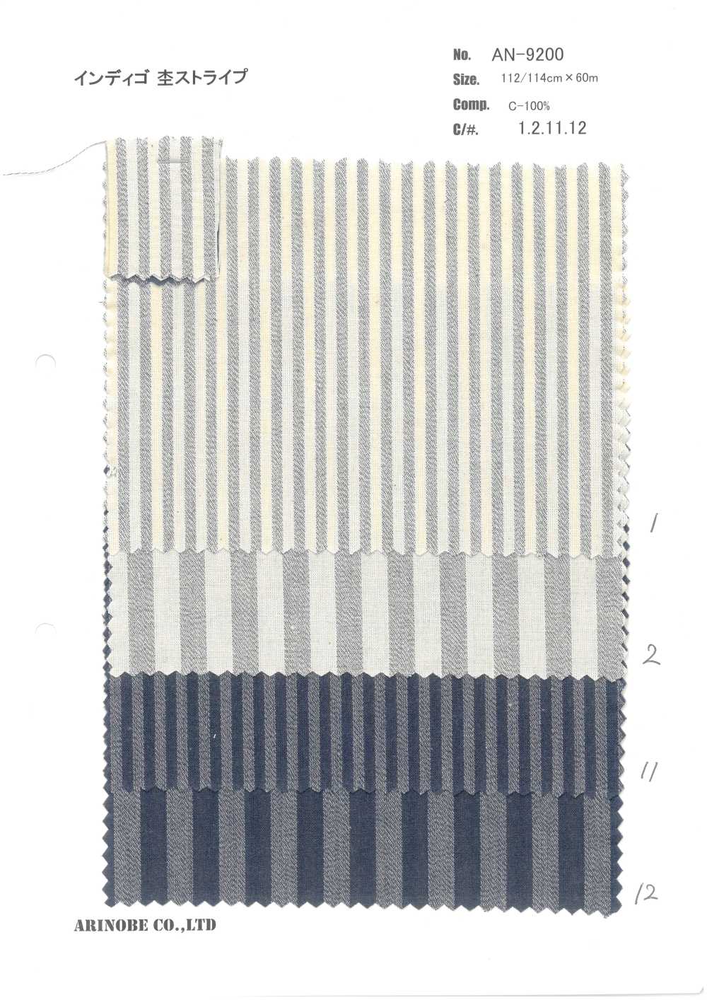 AN-9200 Indigo Heather Stripe[Textilgewebe] ARINOBE CO., LTD.