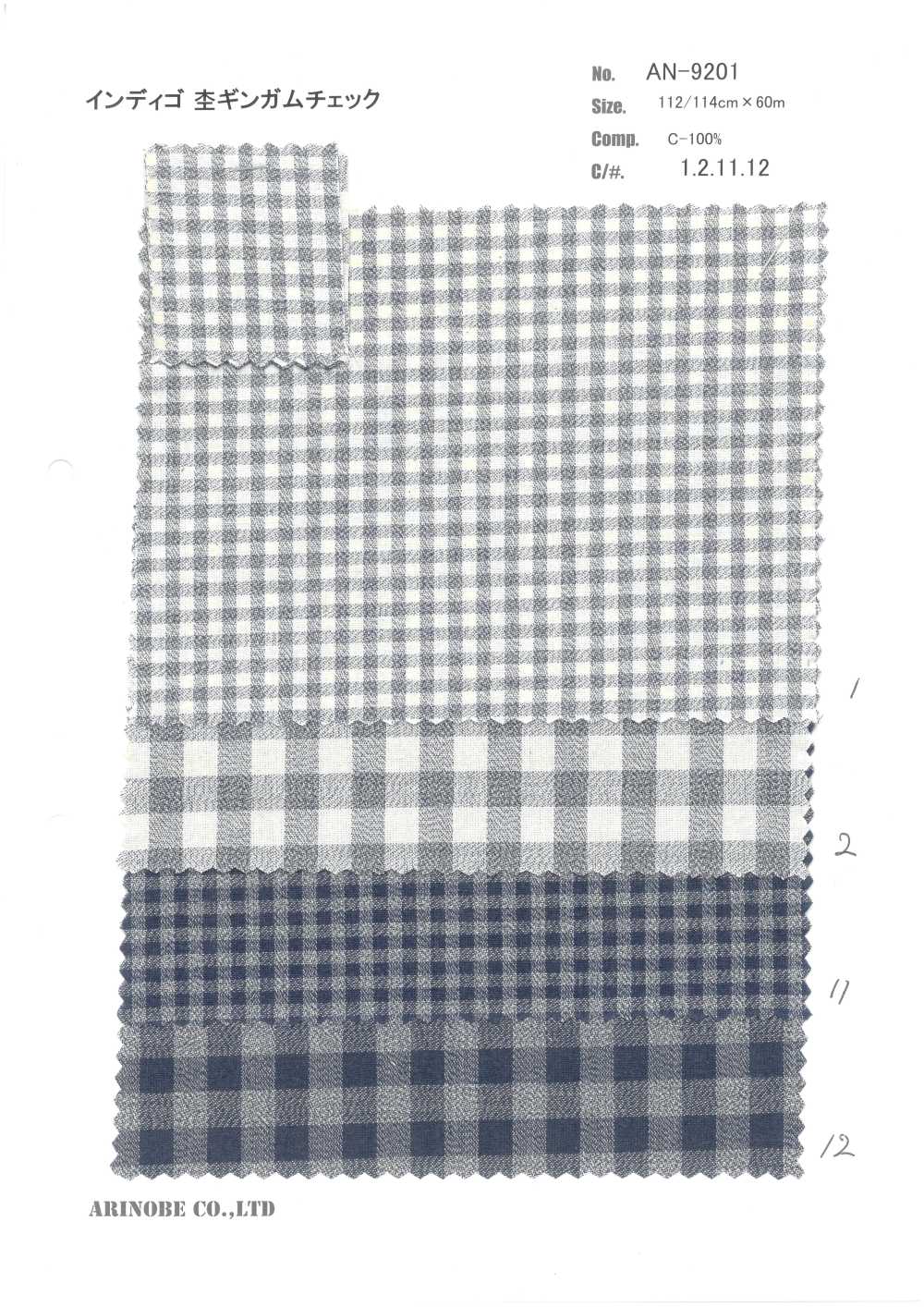 AN-9201 Indigo Heather Gingham Check[Textilgewebe] ARINOBE CO., LTD.
