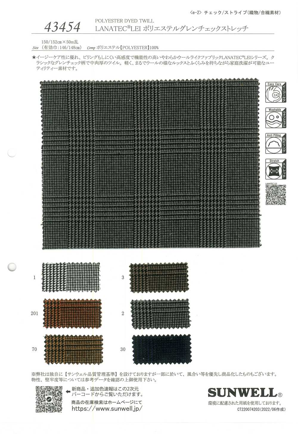 43454 LANATEC® LEI Polyester Glen Check Stretch[Textilgewebe] SUNWELL