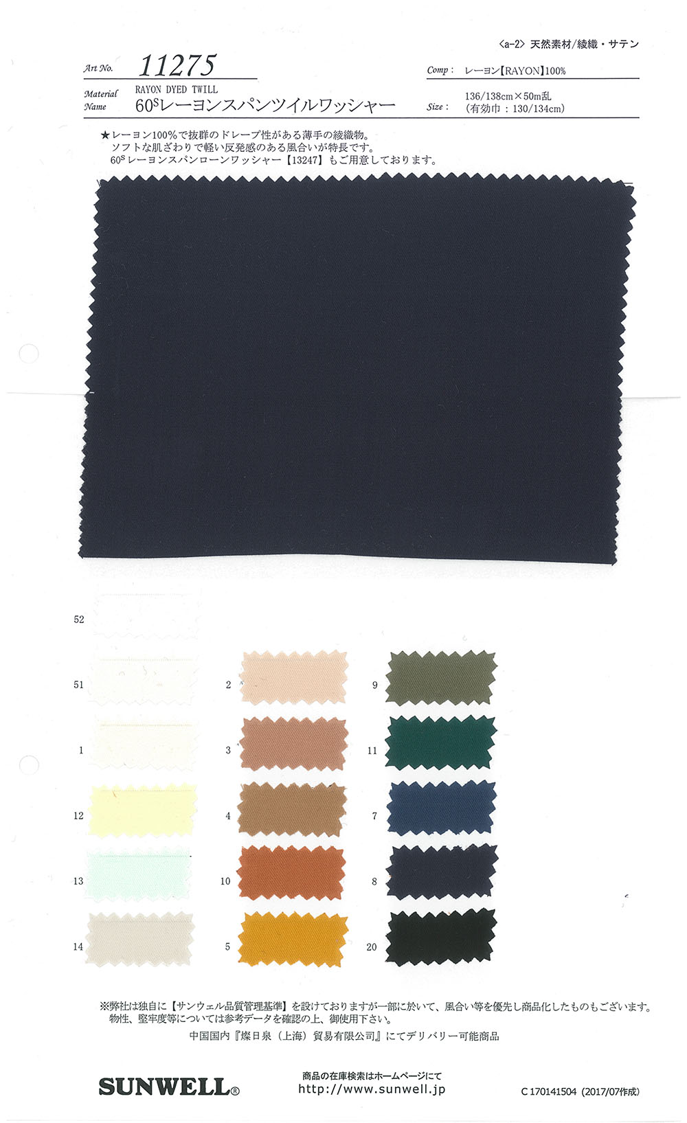 11275 Verarbeitung Von 60-fädigen Viskose-Fliesen[Textilgewebe] SUNWELL