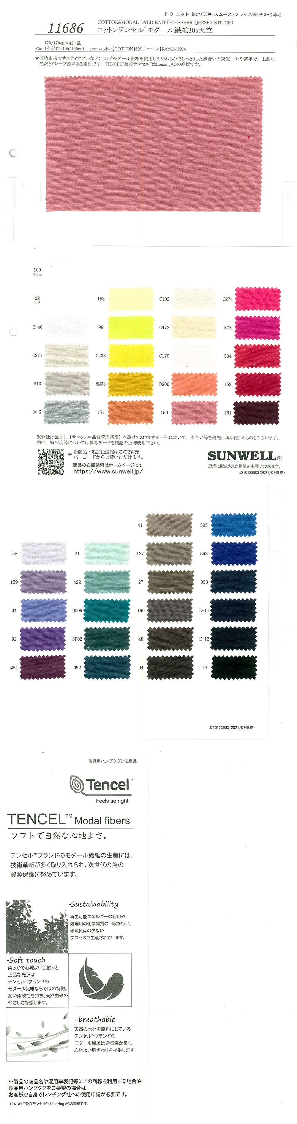 11686 Baumwolle/Tencel™ Modalfaser 30 Single-Thread-Jersey[Textilgewebe] SUNWELL