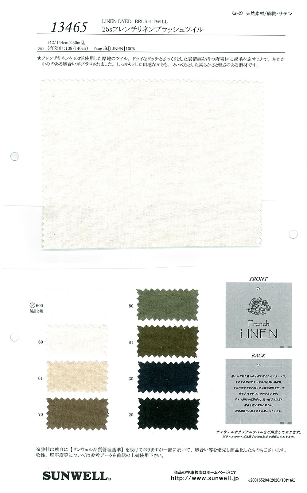 13465 25 Einfädiger French Linen Brushed Twill[Textilgewebe] SUNWELL