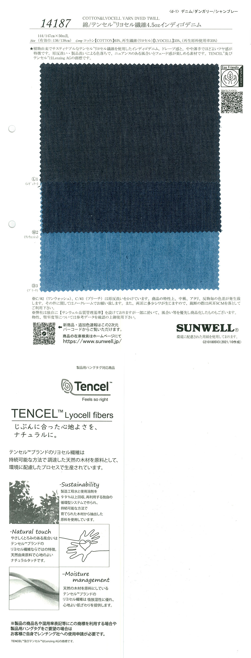 14187 Baumwolle/Tencel(TM) Lyocell-Faser 4,5 Oz Indigo Denim[Textilgewebe] SUNWELL