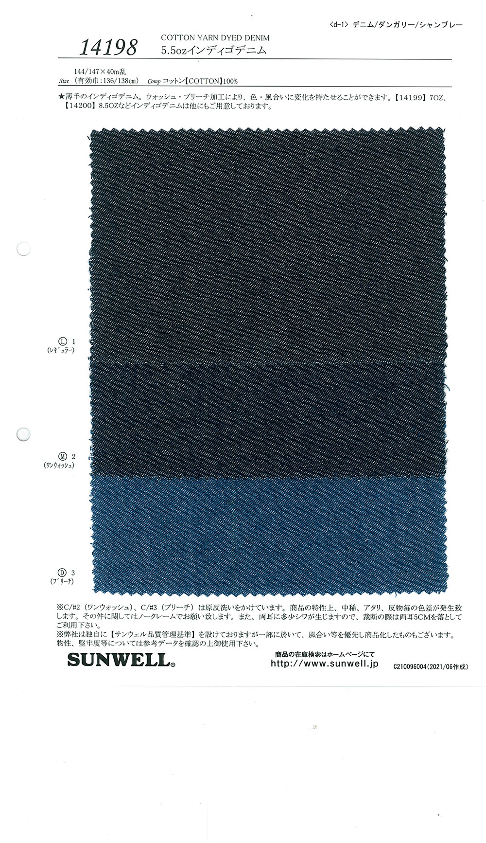 14198 5,5 Unzen Indigo-Denim[Textilgewebe] SUNWELL