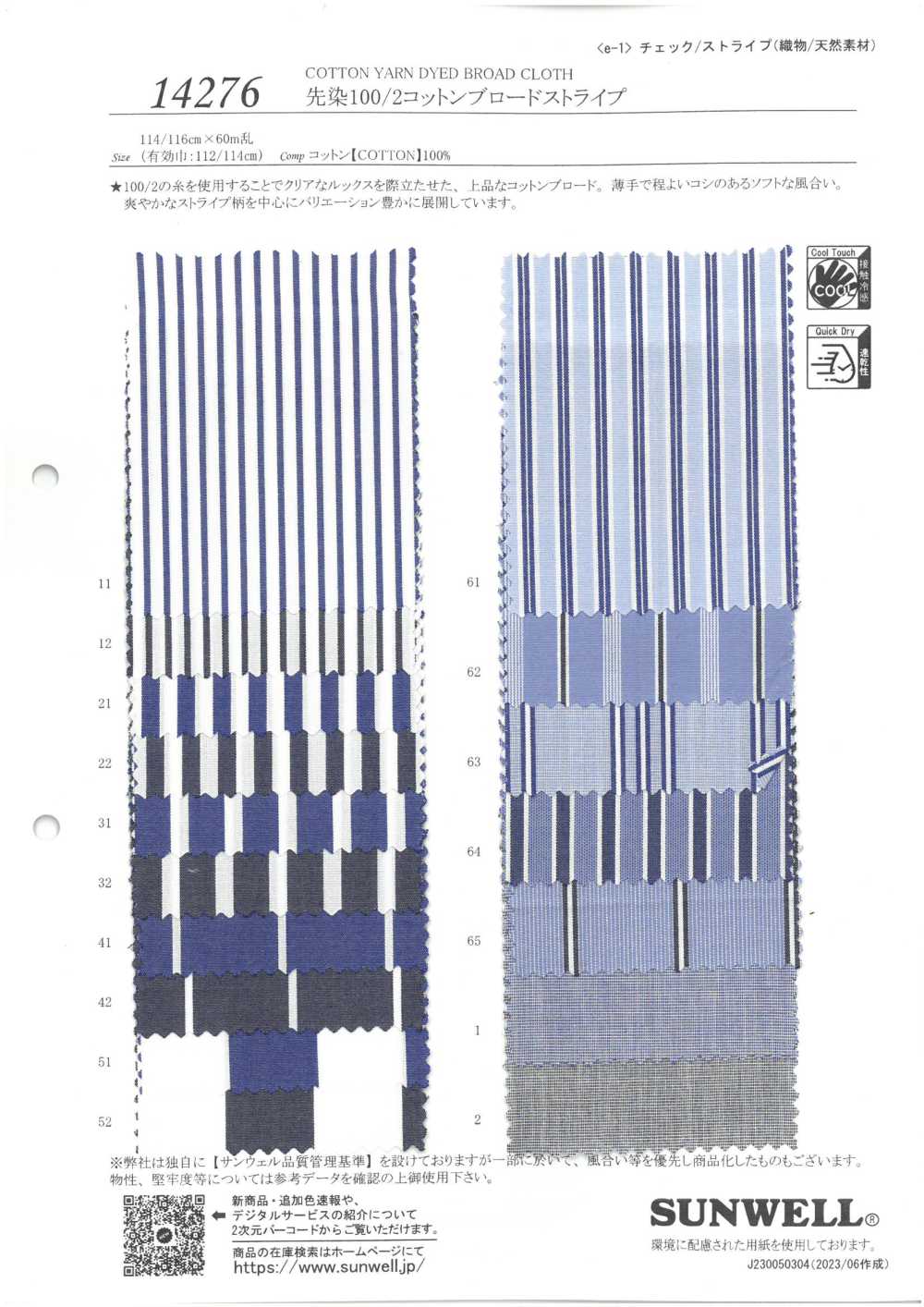 14276 Garngefärbter Wollstreifen Aus 100/2 Baumwolle[Textilgewebe] SUNWELL