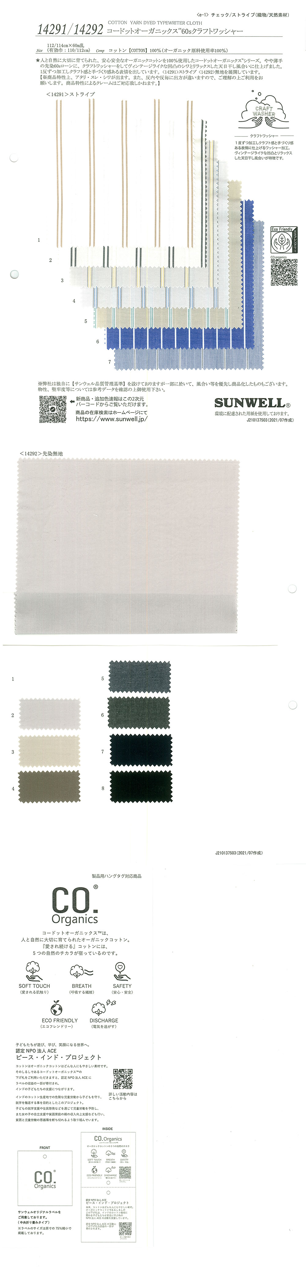 14292 Cordot Organics (R) 60 Single Thread Craft Washer Verarbeitung[Textilgewebe] SUNWELL