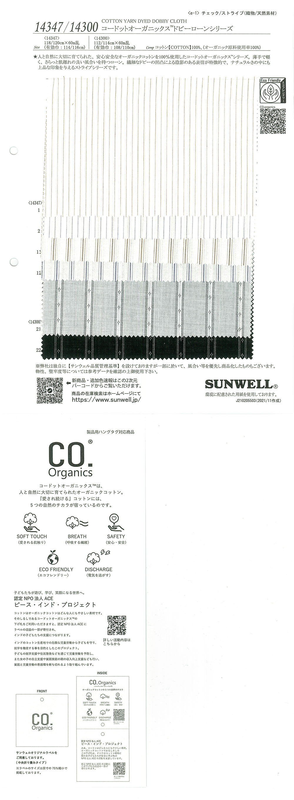 14347 Cordot Organics (R) Dobby Lawn-Serie[Textilgewebe] SUNWELL