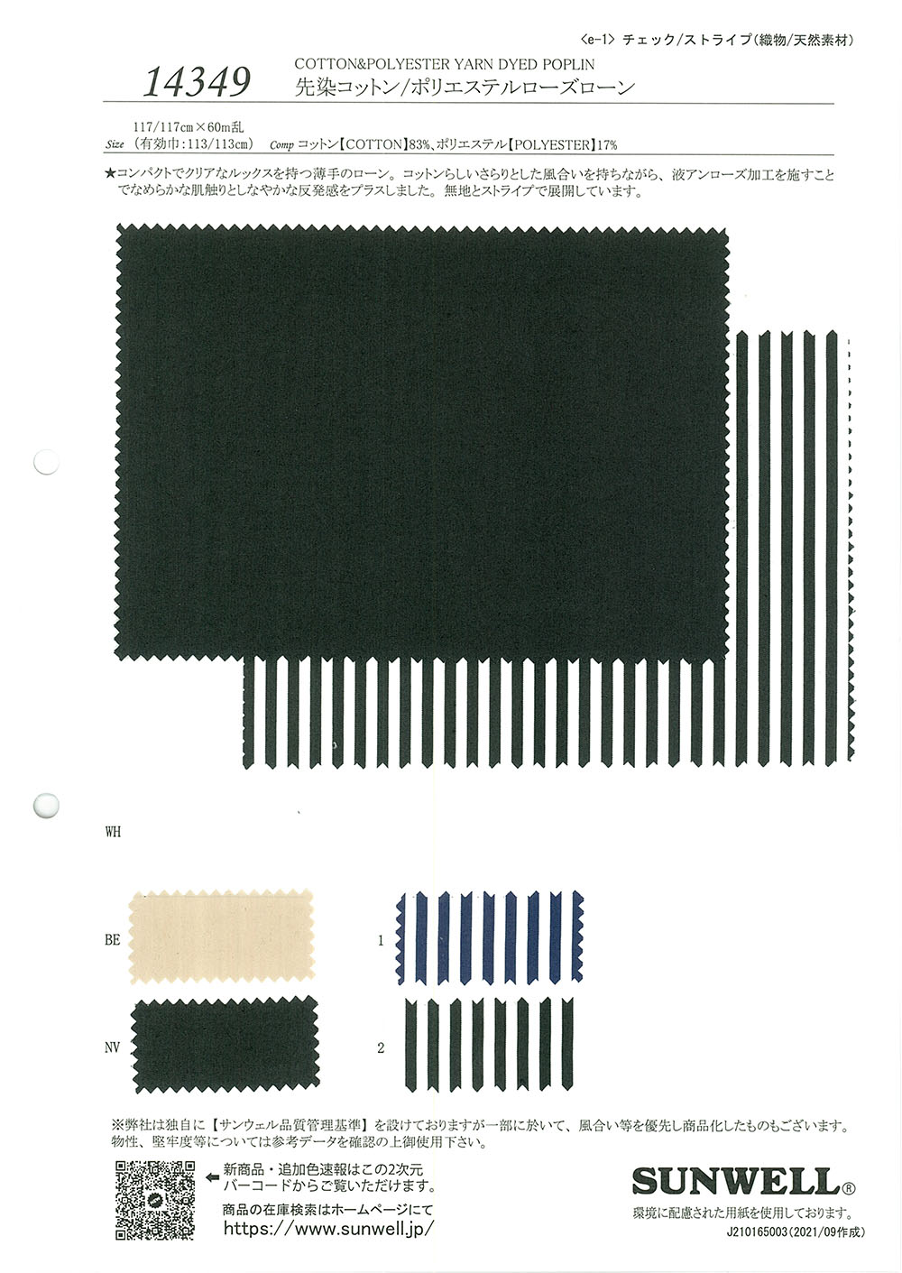14349 Garngefärbte Baumwolle/Polyester Rose Lawn[Textilgewebe] SUNWELL