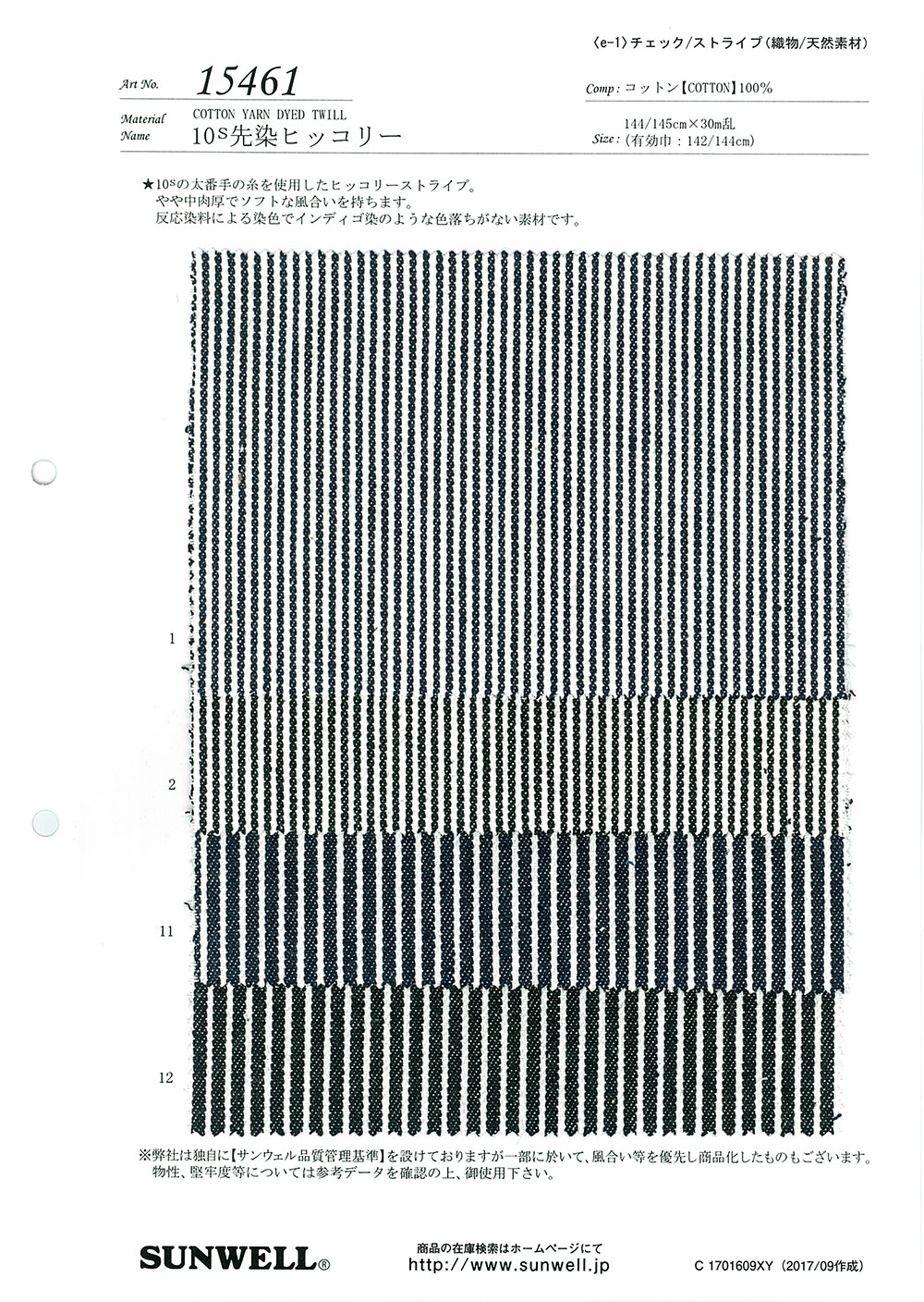 15461 10 Fadengefärbtes Hickory[Textilgewebe] SUNWELL