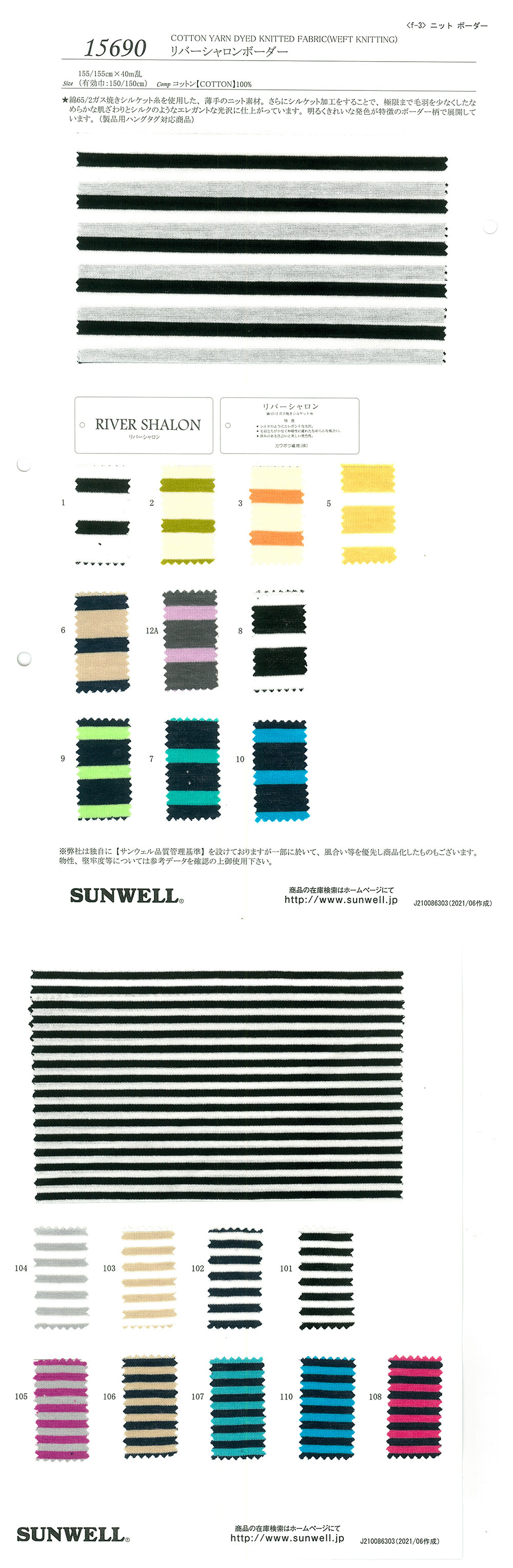 15690 River Sharon Horizontale Streifen[Textilgewebe] SUNWELL