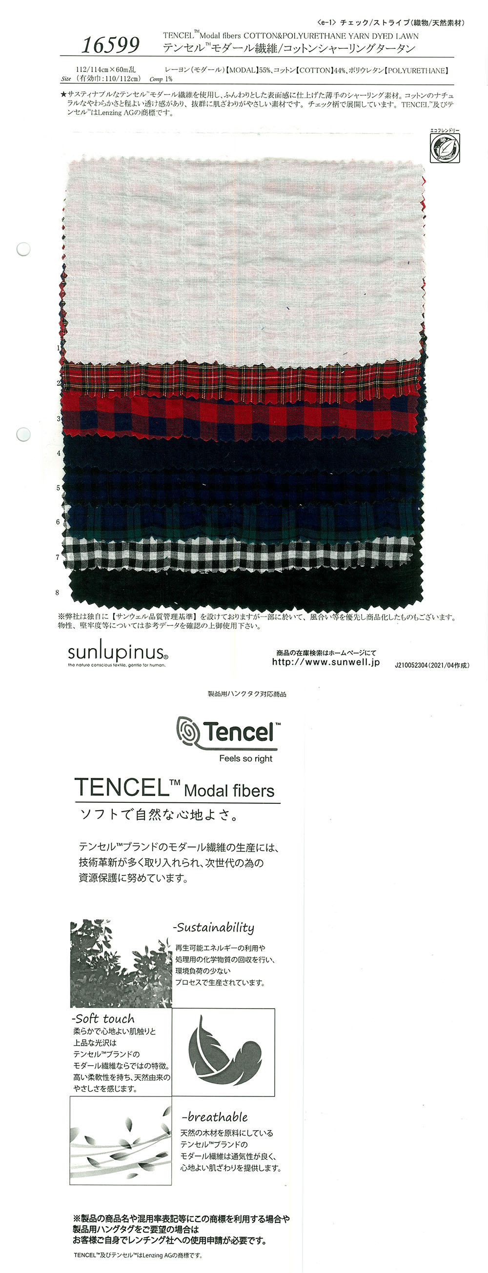 16599 Tencel (TM) Modalfaser/Baumwolle Kräuseln Tartan[Textilgewebe] SUNWELL