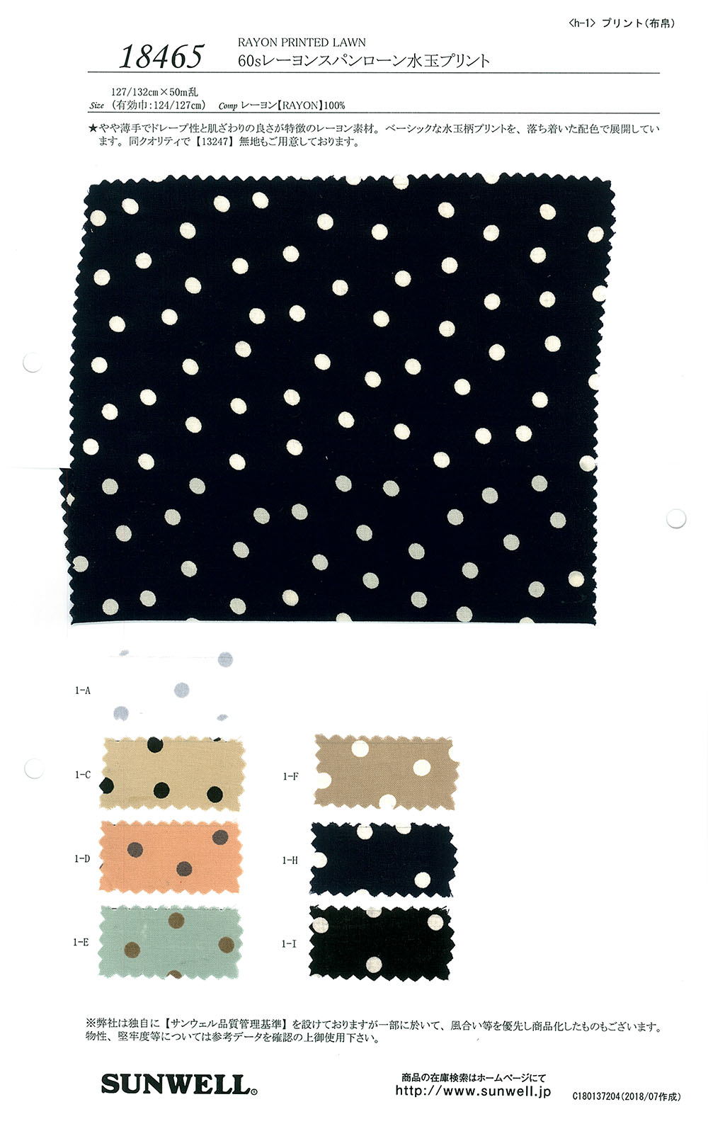 18465 60 Fäden Rayon Spun Lawn Polka Dot Print[Textilgewebe] SUNWELL