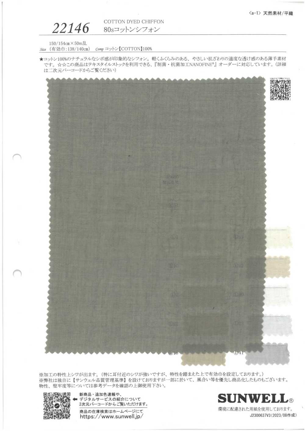 22146 80 Einfädiger Baumwoll-Chiffon[Textilgewebe] SUNWELL