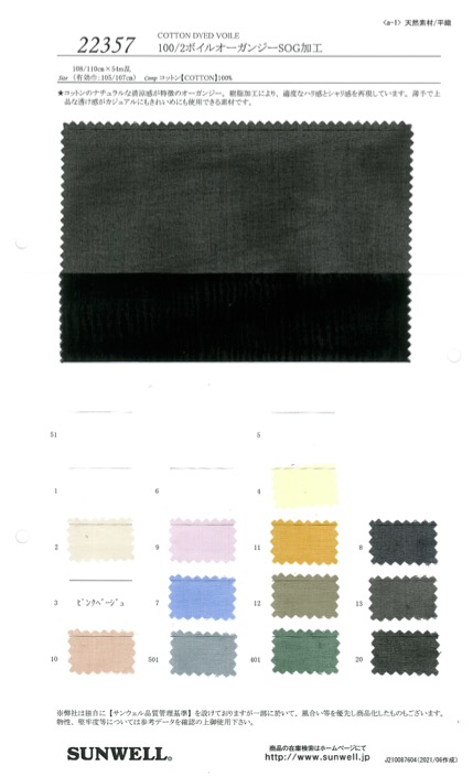 22357 100/2 Voile Organdy SOG-Verarbeitung[Textilgewebe] SUNWELL