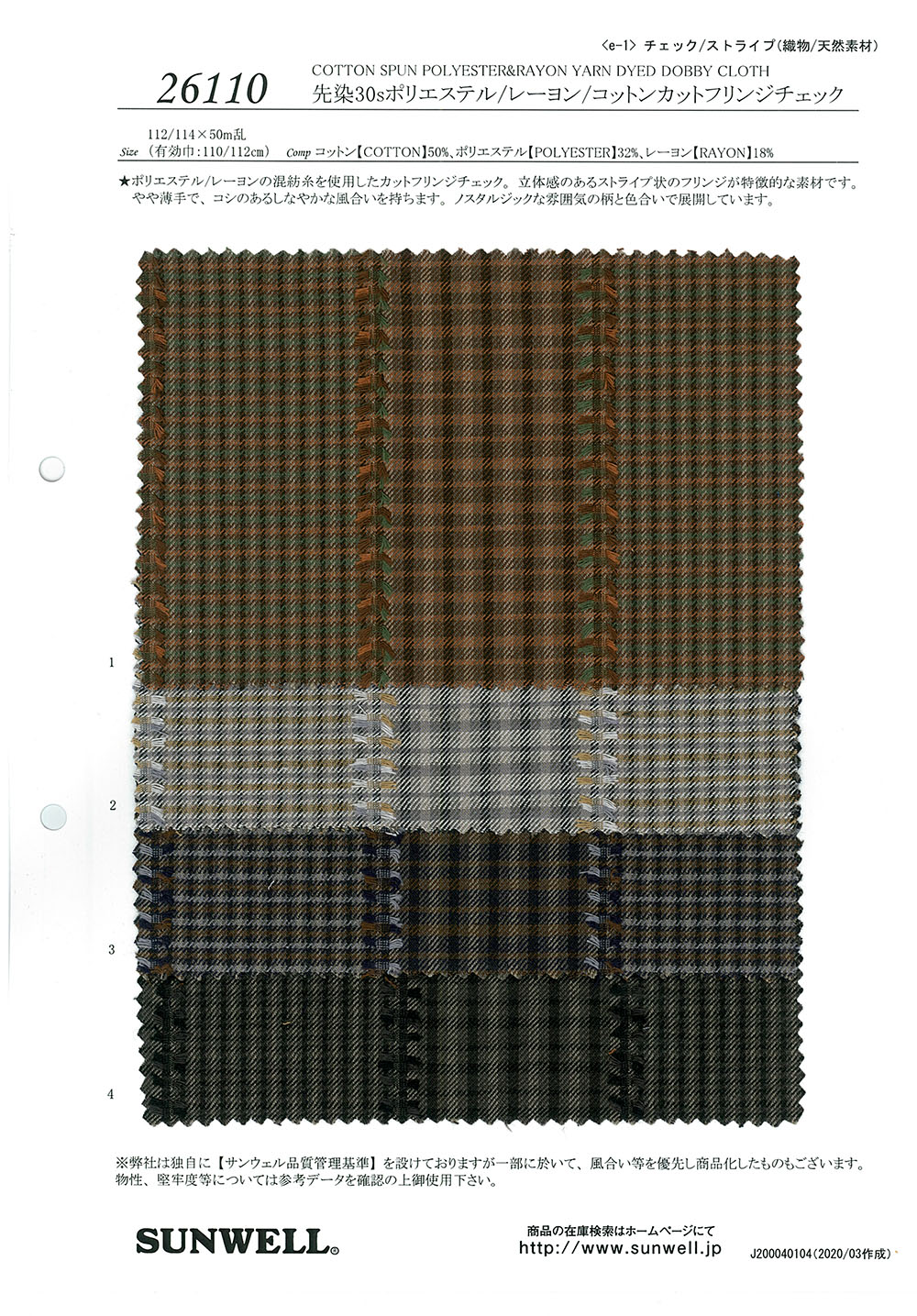 26110 Garngefärbtes 30-fädiges Polyester/Viskose/Baumwolle-Cut Fringe Check[Textilgewebe] SUNWELL
