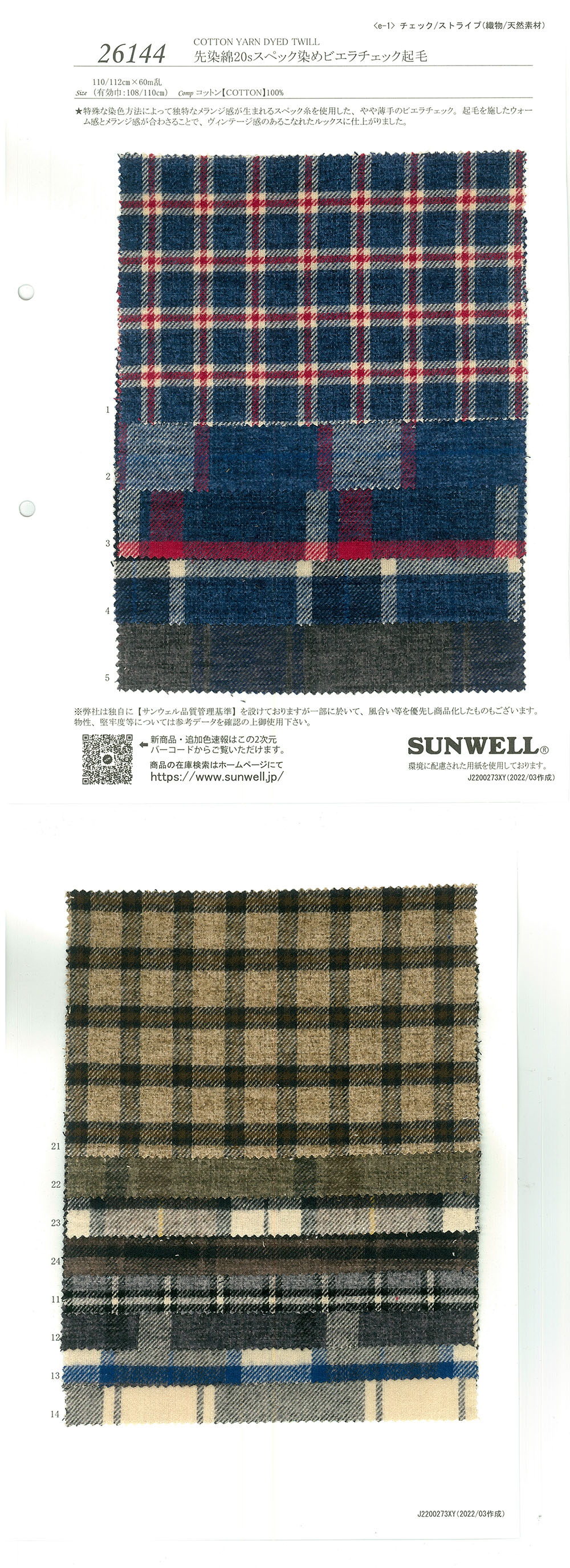 26144 Garngefärbte Baumwolle, 20 Fäden, Gefärbtes Viyella-Karo-Fuzzy[Textilgewebe] SUNWELL