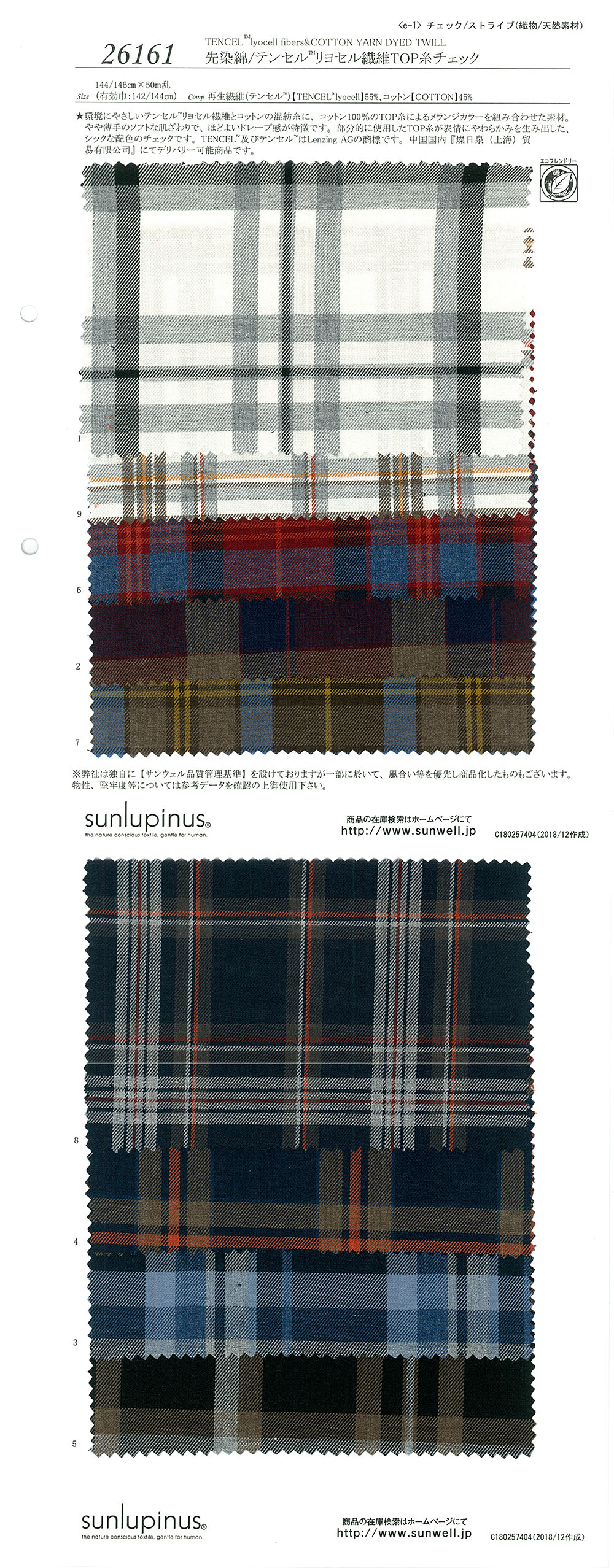 26161 Garngefärbte Baumwolle / Tencel (TM) Lyocell-Faser TOP Thread Check[Textilgewebe] SUNWELL