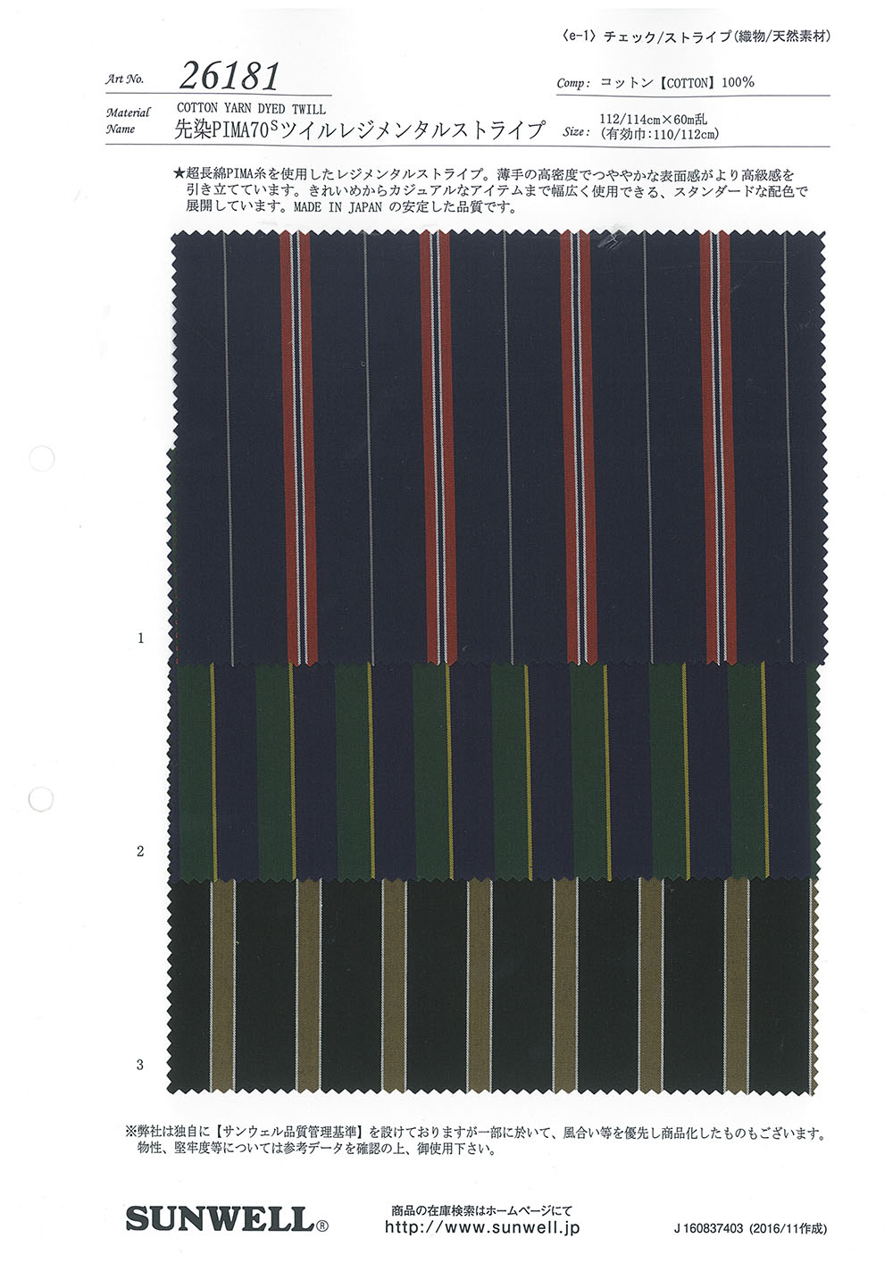 26181 Garngefärbter PIMA70-Faden-Twill-Regimentsstreifen[Textilgewebe] SUNWELL
