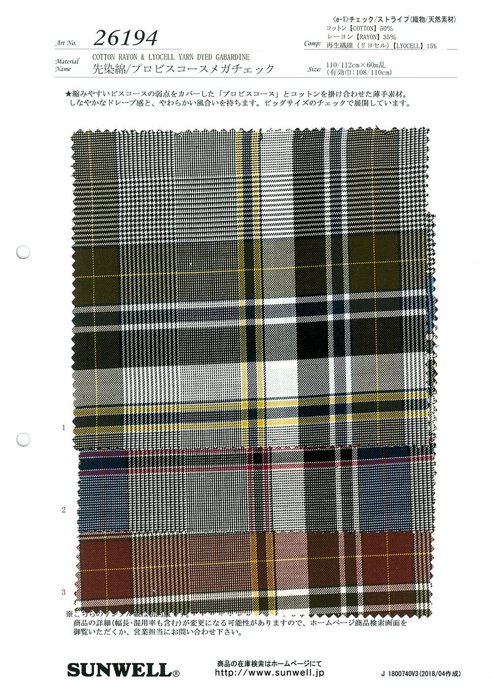 26194 Garngefärbtes 60 Single Thread Cotton/Cellulose Glencheck[Textilgewebe] SUNWELL