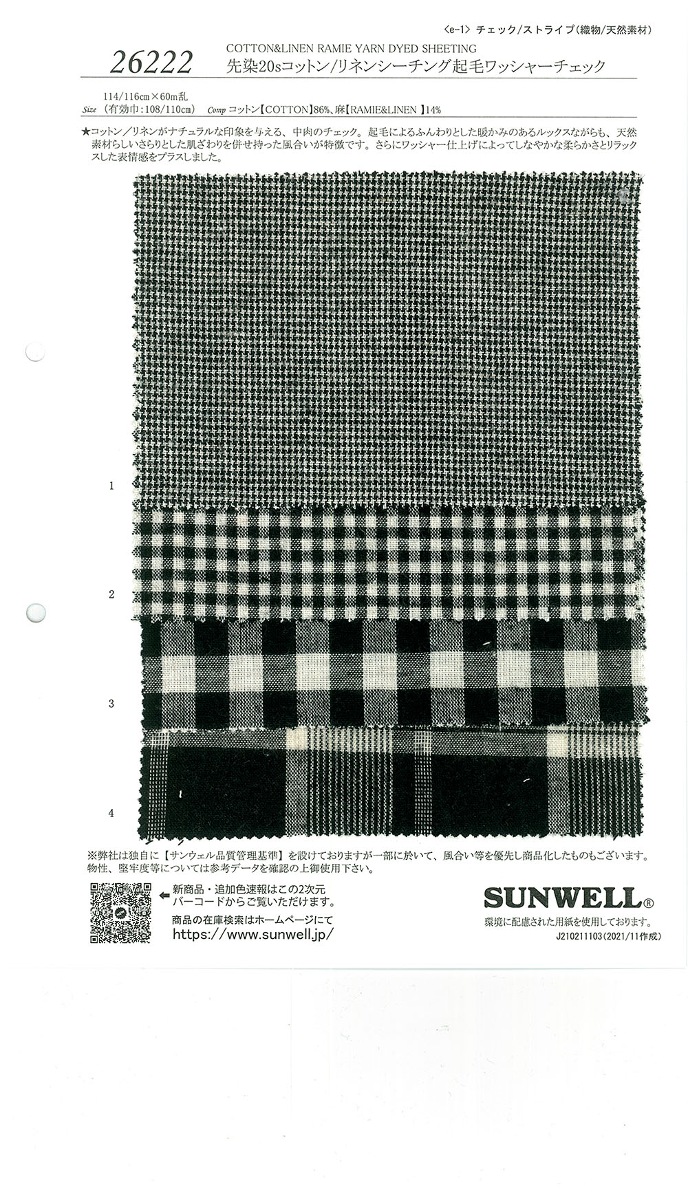 26222 Garngefärbte 20 Einfädige Baumwolle/Leinen Loomstate Fuzzy Washer Processing Check[Textilgewebe] SUNWELL