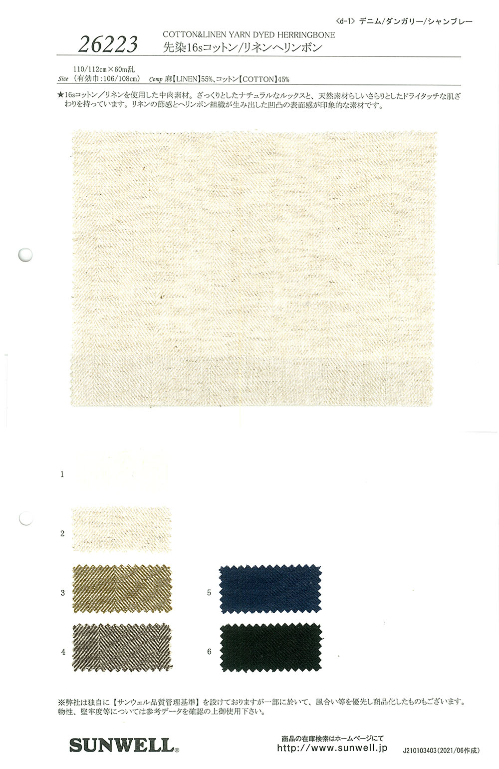 26223 Garngefärbtes 16 Einfädiges Baumwoll-/Leinen-Fischgrätmuster[Textilgewebe] SUNWELL