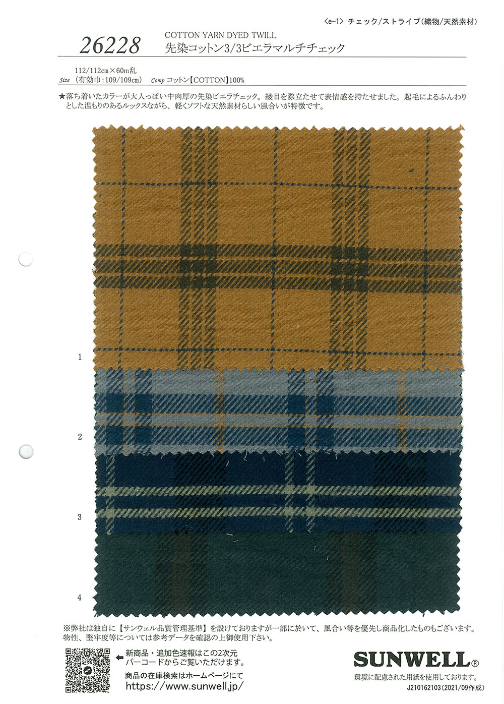 26228 Garngefärbte Baumwolle 3/3 Viyella Multi Check[Textilgewebe] SUNWELL