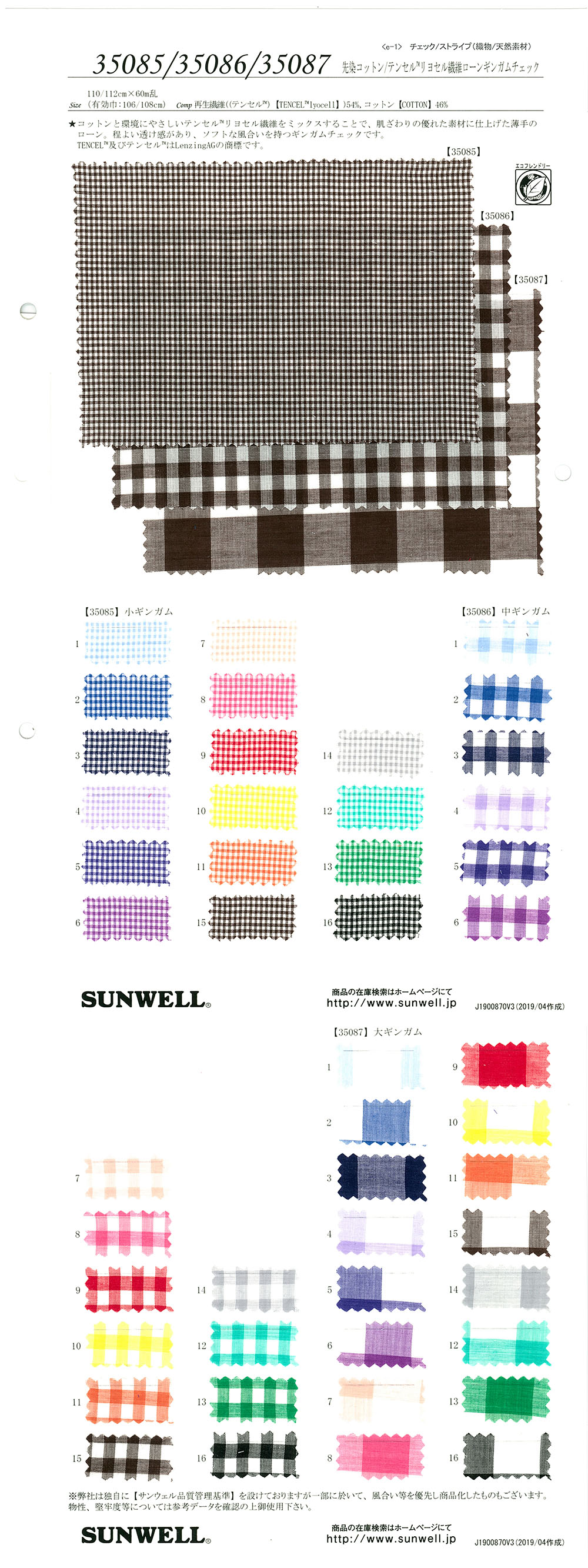 35086 Garngefärbte Baumwolle / Tencel (TM) Lyocell-Faser Medium Gingham[Textilgewebe] SUNWELL