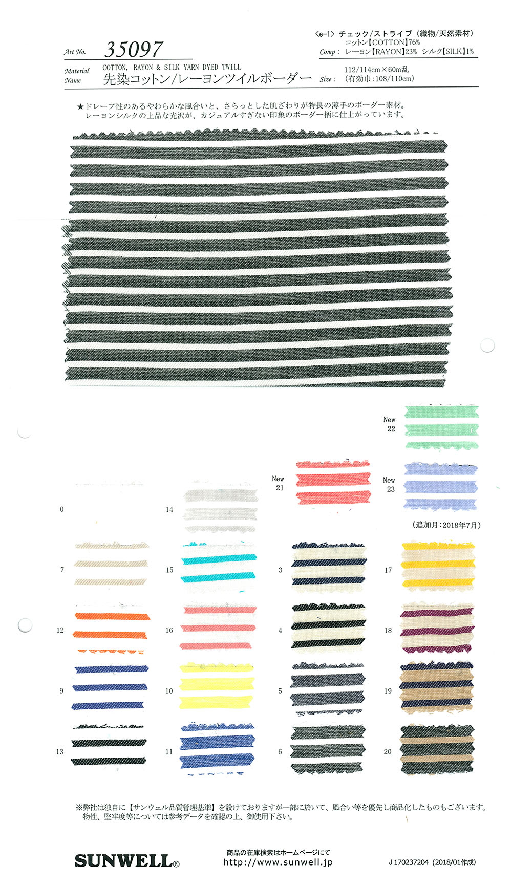 35097 Horizontale Streifen Aus Garngefärbtem Baumwoll-/Viskose-Twill[Textilgewebe] SUNWELL