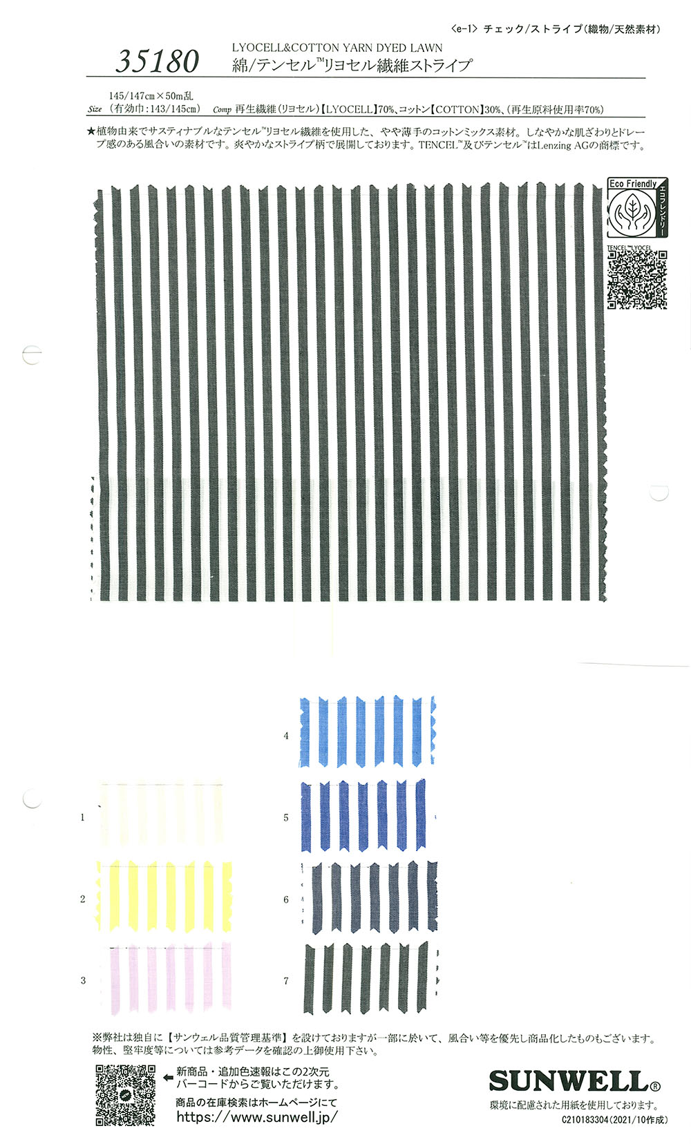 35180 Baumwolle/Tencel(TM) Lyocell-Faserstreifen[Textilgewebe] SUNWELL