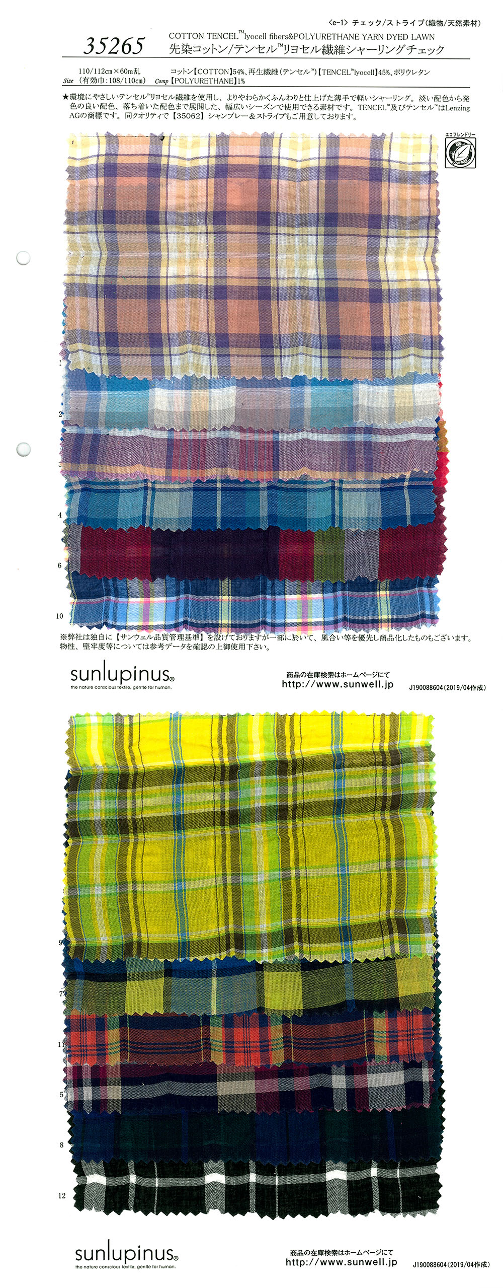 35265 Garngefärbte Baumwolle/Tencel (TM) Lyocell-Faser Kräuselkaros[Textilgewebe] SUNWELL