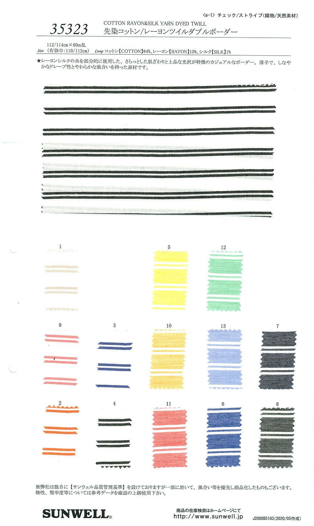 35323 Garngefärbter Baumwoll-/Rayon-Twill Mit Doppelten Horizontalen Streifen[Textilgewebe] SUNWELL