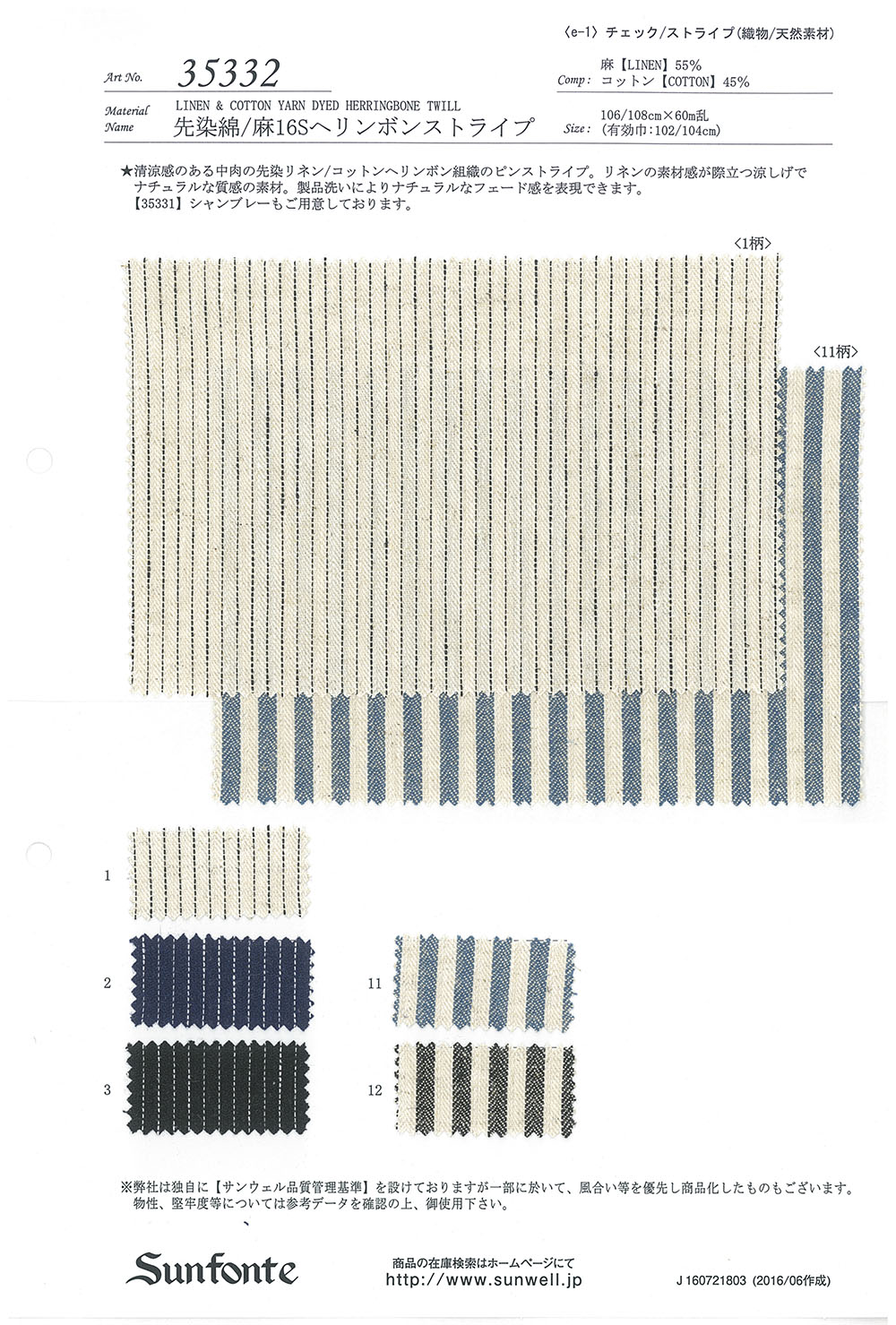 35332 Garngefärbte Baumwolle/Leinen 16-fädiger Fischgrätenstreifen[Textilgewebe] SUNWELL