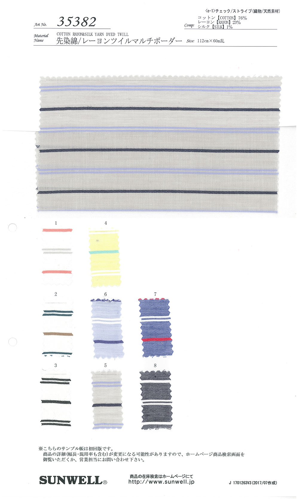 35382 Garngefärbter Baumwoll-/Viskose-Twill Multi-horizontale Streifen[Textilgewebe] SUNWELL